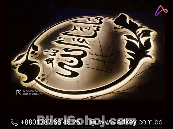 Outdoor LED Acrylic Letter Advertising in Dhaka BD